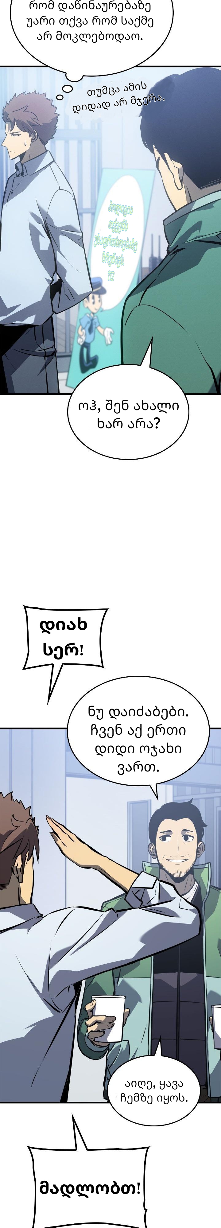 Page (3)